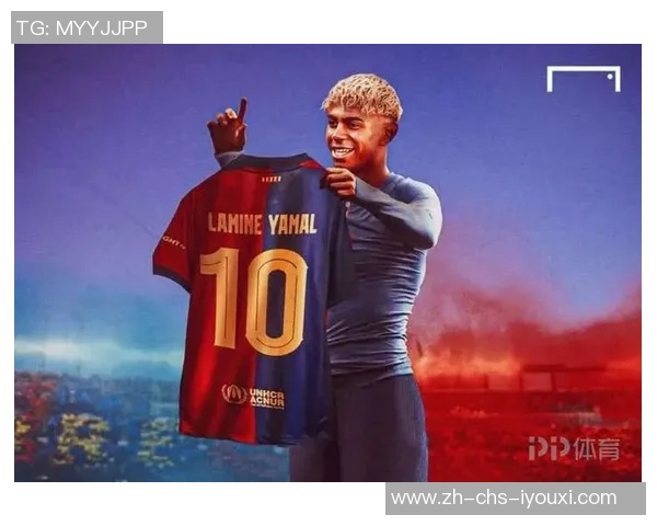 亚马尔主动请求换下自己让法蒂登场曾拒绝巴萨10号球衣展现大格局