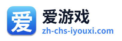 爱游戏 Logo